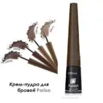 Крем-пудра для брів Parisa CP-01 - Зображення 2