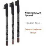 Олівець для брів Golden Rose Dream Eyebrow Pencil