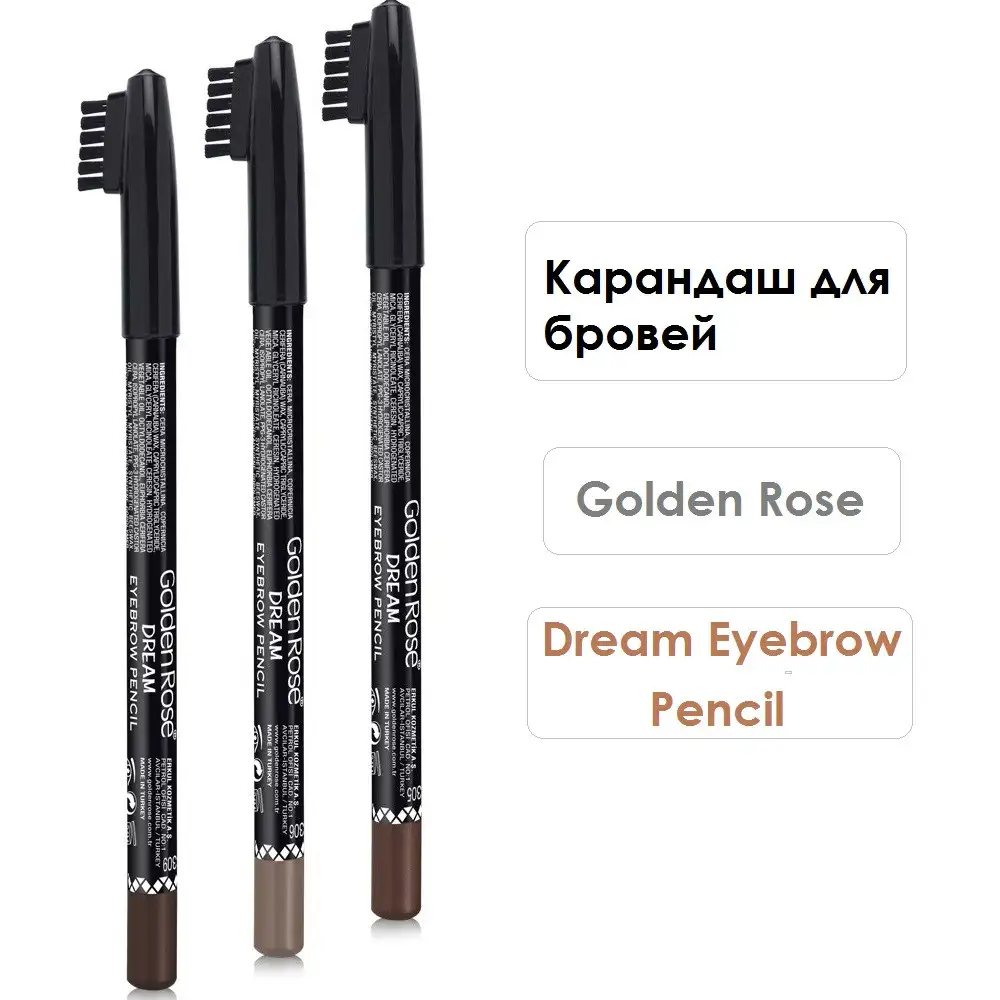 Олівець для брів Golden Rose Dream Eyebrow Pencil - Зображення 1
