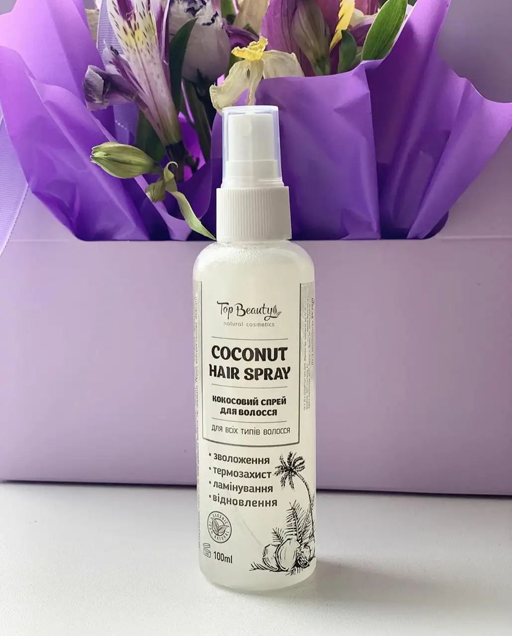 Кокосовий спрей для догляду за волоссям з кератином і шовком Top Beauty Hair Spray 100 мл - Зображення 1