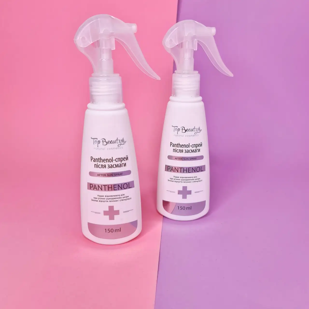 Пантенол-спрей після засмаги Top Beauty 150 мл - Зображення 1