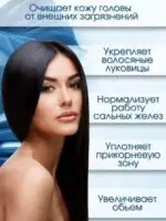 Шампунь для об'єму волосся з пробіотиками Masil 5 Probiotics Perfect Volume Shampoo 150 мл - Зображення 2