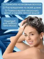 Шампунь для об'єму волосся з пробіотиками Masil 5 Probiotics Perfect Volume Shampoo 150 мл - Зображення 4