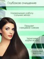 Шампунь для глибокого очищення з пробіотиками Masil 5 Probiotics Scalp Scaling Shampoo 300 мл - Зображення 2