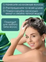 Шампунь для глибокого очищення з пробіотиками Masil 5 Probiotics Scalp Scaling Shampoo 300 мл - Зображення 4