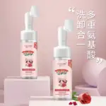 Пінка для вмивання з щіткою Sersanlove 150 мл - Зображення 3