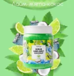 Скраб для тела Top Beauty Fruits 250 мл — изображение 5
