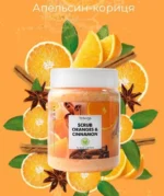 Скраб для тіла Top Beauty Fruits 250 мл - Зображення 6