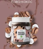 Скраб для тела Top Beauty Fruits 250 мл — изображение 7