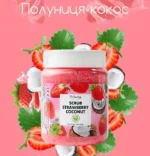 Скраб для тіла Top Beauty Fruits 250 мл - Зображення 8
