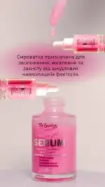 Сироватка для обличчя з вітаміном В12 Top Beauty 30 мл - Зображення 3