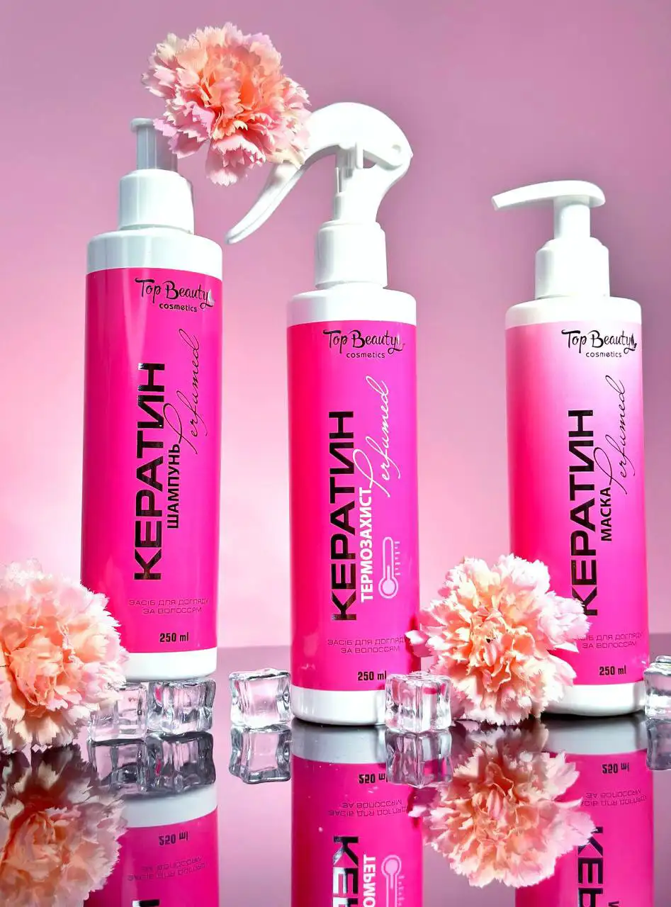 Набір для догляду за волоссям Кератин Perfumed Top Beauty - Зображення 1