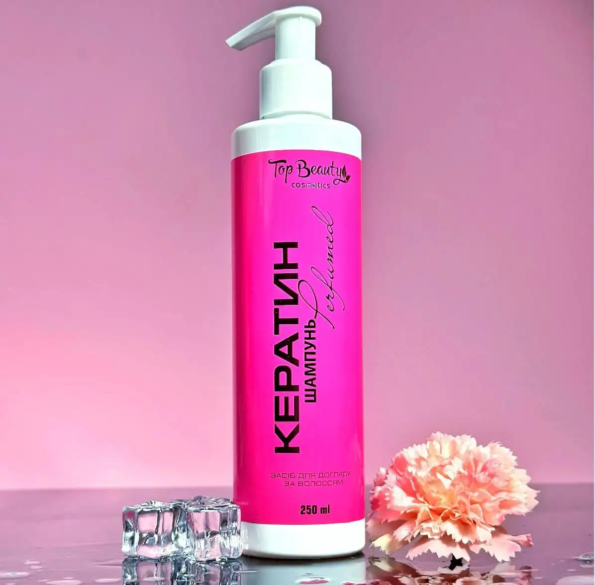 Шампунь для волосся Кератин Perfumed Top Beauty 250 мл - Зображення 1