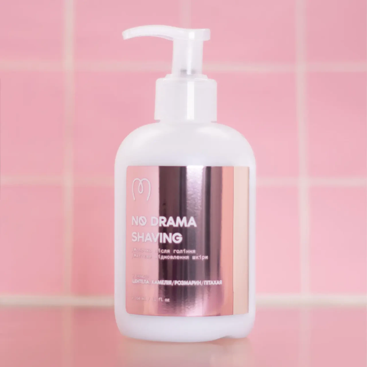 Молочко після гоління Mary Babe No Drama Shaving 350 мл - Зображення 1