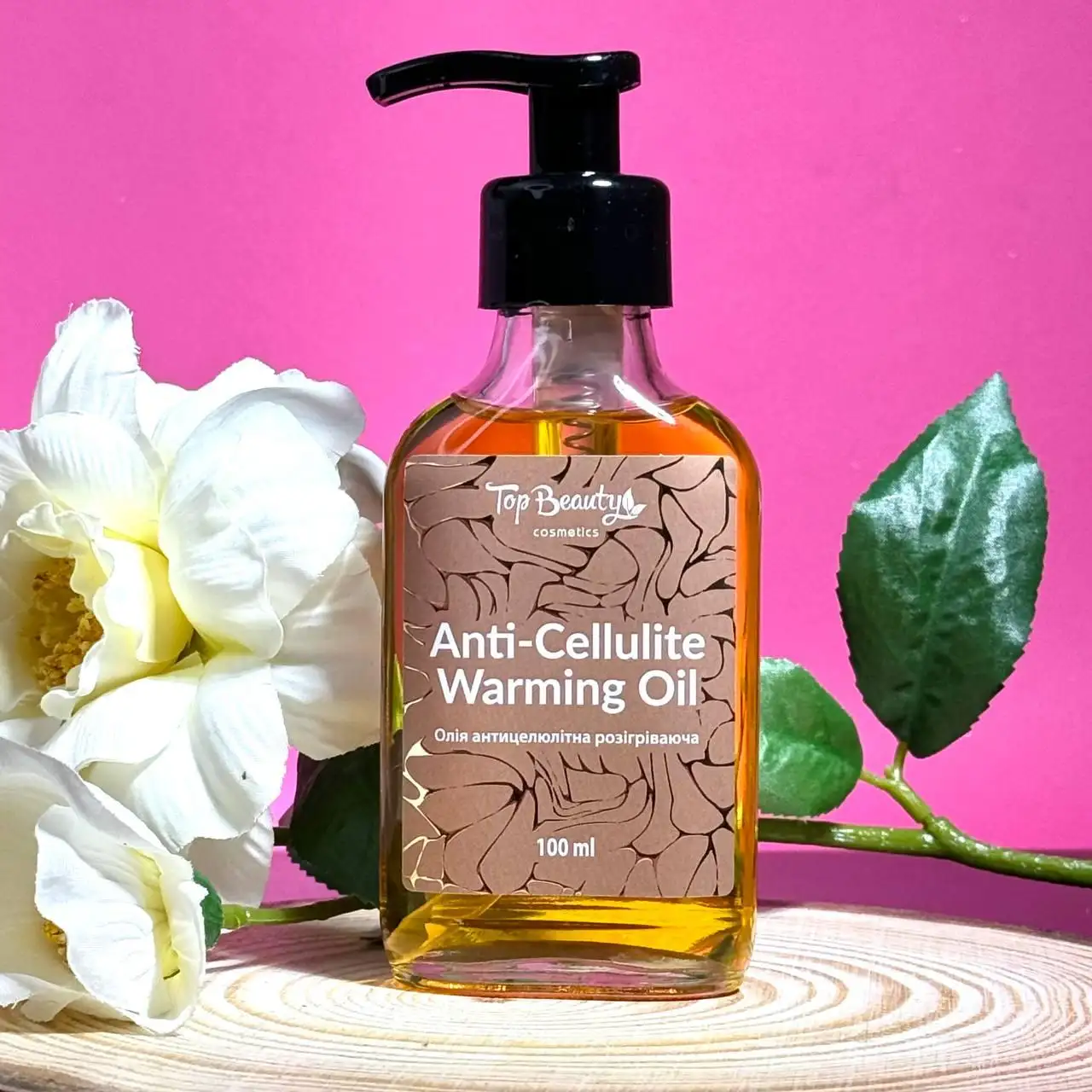 Масло антицеллюлитное Top Beauty Anti-cellulite Warming Oil 100 мл — изображение 1