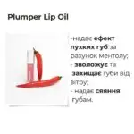 Олія-плампер для губ Bless Beauty Plumper Lip Oil 3,7 мл - Зображення 3