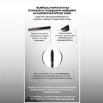 Тушь для ресниц SOIKA WOW LASHES эфект нарощенных ресниц — изображение 3