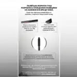 Туш для вій SOIKA WOW Lashes ефект накладних вій - Зображення 3