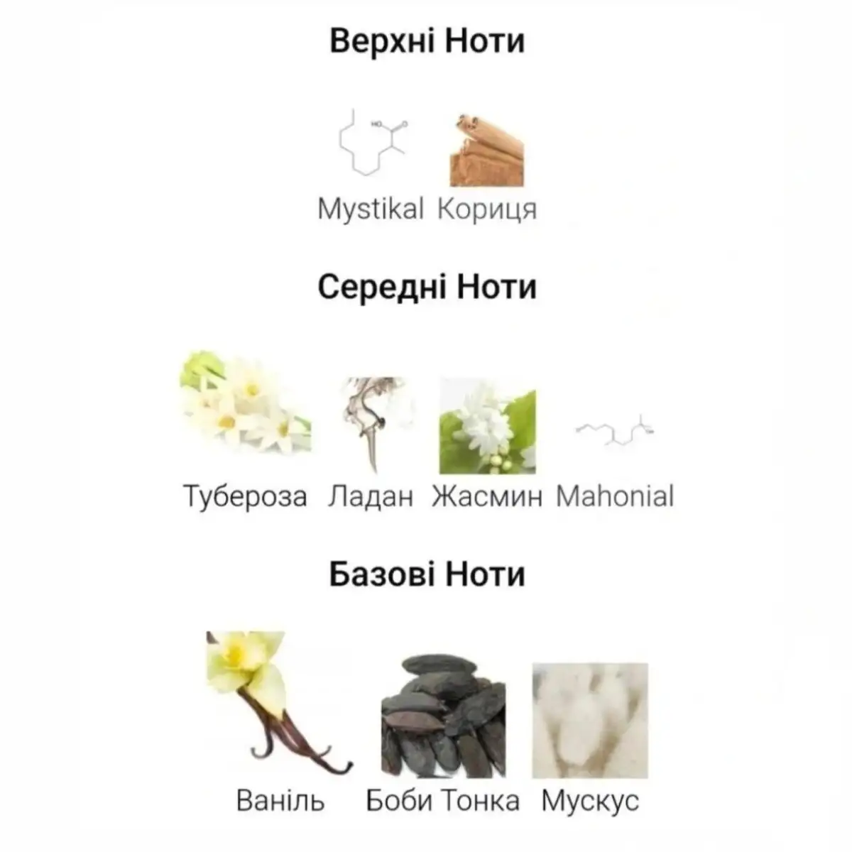 Lattafa Her Confession - жіночі арабські парфуми 100 мл - Зображення 3