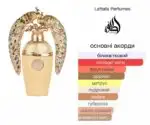 Lattafa Afeef - арабські парфуми унісекс розпив 5 мл - Зображення 3