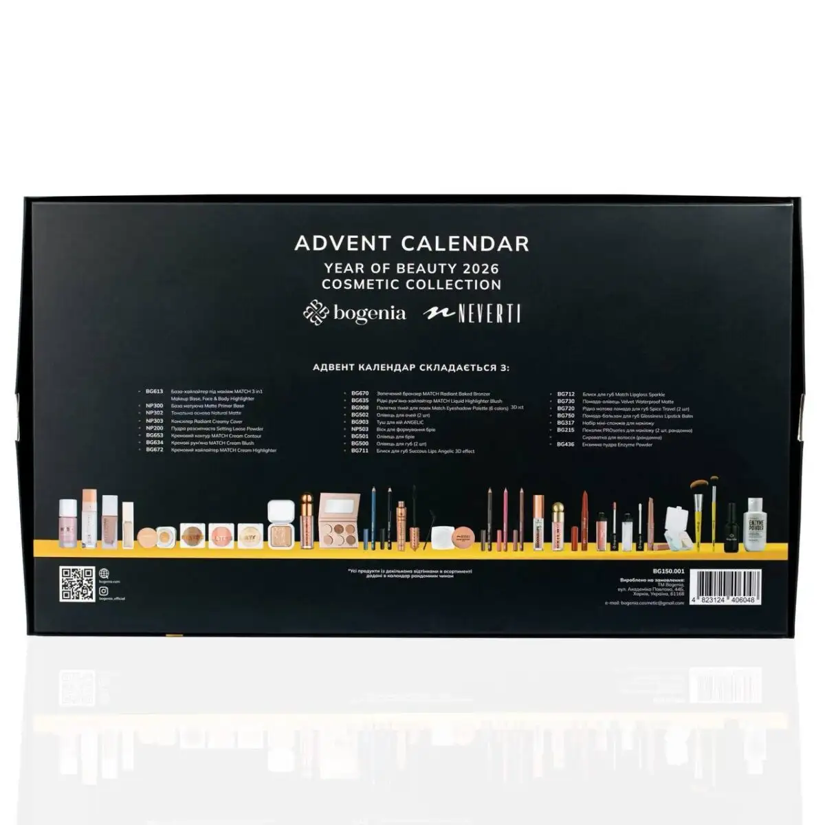 Адвент календар Bogenia Advent Calendar Year of Beauty 2026 Cosmetic Collection - Зображення 5